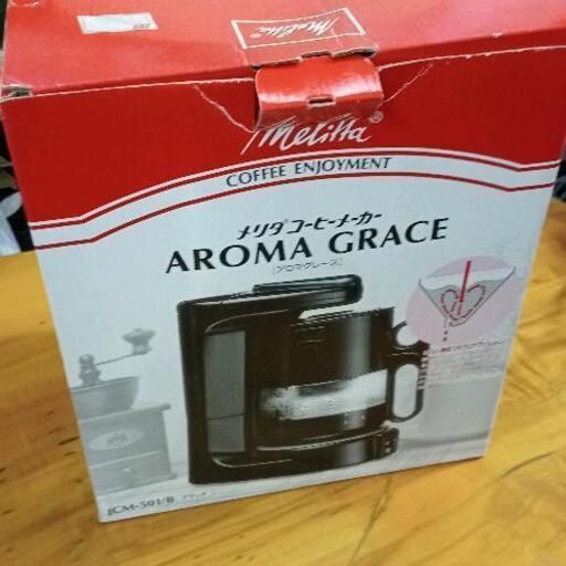 1108-199 コーヒーメーカー