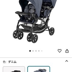 ★美品★KATOJI カトージ　2人でゴーDX デニム　2人乗りベビーカー カトージ 二人乗りベビーカー 二人でゴーDX デニム 新生児から レイン