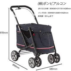 【取引中】　 (Bonbi) ペットバギー DECAプログレ デニム

