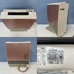 I613 🌈 人気♪ Rinnai 高級都市ガスファンヒーター 11～15畳用 ⭐ 動作確認済 ⭐ クリーニング済
