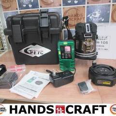 テクノ LTC-RZ9Y グリーンレーザー墨出し器 受光器/バッテリ7.4V二個