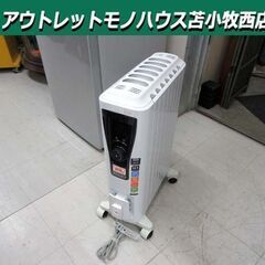 Delonghi ユニカルド オイルヒーター RHJ65L0712 ピュアホワイト＋ 