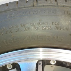 タイヤ4本セット
