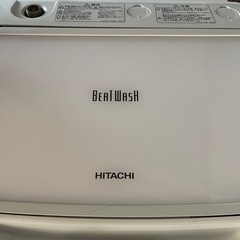 洗濯機　8キロ　ビートウォッシュ
