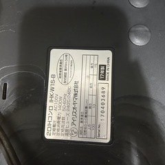 冷蔵庫、レンジ、洗濯機とIHセット！！！