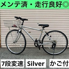 自転車譲渡証明書の中古が安い！激安で譲ります・無料であげます｜ジモティー