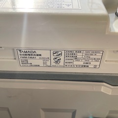 【リサイクルサービス八光】2013・2015年製　一人暮らし用 4.5kg洗濯機・137L 2ドア冷蔵庫 セット