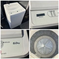 高年式♡一人暮らし家電セット♬お引っ越し日時に指定してお