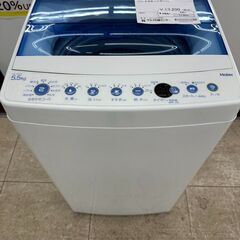 中古】北高崎駅の生活家電を格安/激安/無料であげます・譲ります  