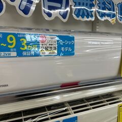 ジモティ来店特価!!　エアコン　アイリスオーヤマ　IHF-2204G　2020　　J-1137