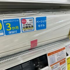 ジモティ来店特価!! エアコン 三菱 MSZ-GE2219 2019 J-1138
