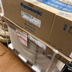 木村沙織ユニホーム - その他 