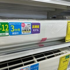 ジモティ来店特価!!　エアコン　三菱　MSZ-RK2819　2020　　J-1142 ジモティ来店特価!! エアコン 三菱 MSZ-RK2819 2020 J-1142