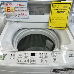 ジモティ来店特価!! 洗濯機 アクア AQW-S6E8 2021 J-1143
