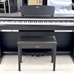 北海道 千歳市/恵庭市 YAMAHA/ヤマハ 電子ピアノ ARIUS/アリウス YDP 