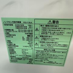 ジモティ来店特価!!　冷蔵庫　ヤマダ　YRZ-F15LK　　2023　　J-1046