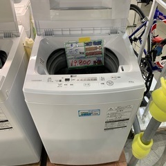 半年間動作保証付き】TOSHIBA 洗濯機 5.0kg 2017年製