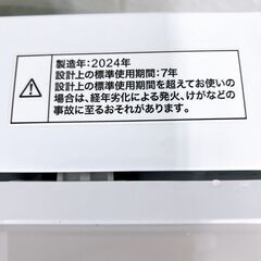 【B282】 ニトリ 洗濯機 一人暮らし 6.0kg 小型 2024年製