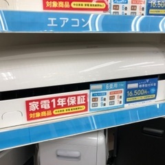 IRIS OHYAMA エアコン IRR-2222C 2022年製