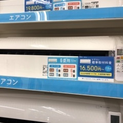 HITACHI 日立 エアコン RAS-KD22K 2020年製