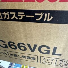 ジモティ来店特価!!　ガステーブル　リンナイ　KG66VGL　　J-1154
