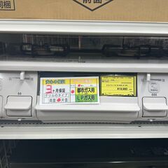 ジモティ来店特価!!　ガステーブル　パロマ　PA-S42H-1R　2021　　J-1155