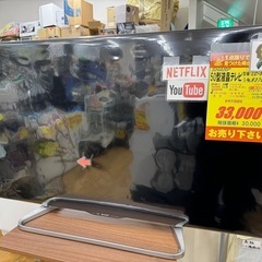 SHARP製★50型液晶テレビ★YouTube、Netflix★6ヶ月間保証付き