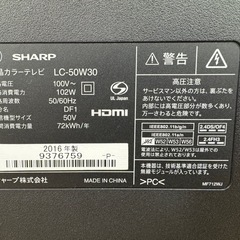 SHARP製★50型液晶テレビ★YouTube、Netflix★6ヶ月間保証付き