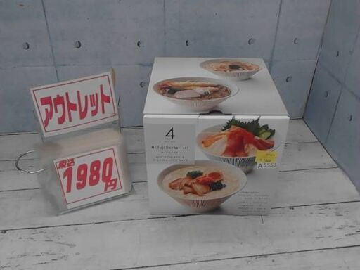 168191　美濃焼 富士山 丼 4個セット　1個キズ　A5553