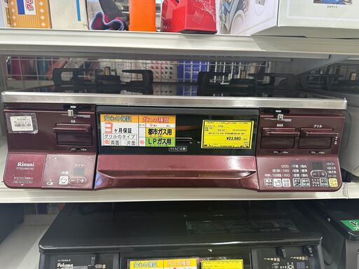 ジモティ来店特価!! ガステーブル リンナイ RTS65AWK1RG-AR 2021 J-1160