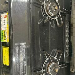 ジモティ来店特価!!　ガステーブル　パロマ　IC-735WA-R　2022　　J-1162