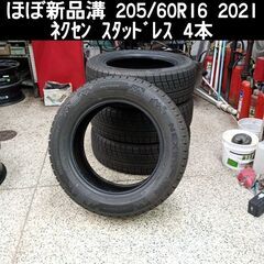 作業可能 ほぼ新品溝 205/60R16 ﾈｸｾﾝ ｽﾀｯﾄﾞﾚｽ 4本