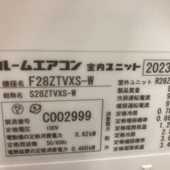 セリーヌバック☆ジモティ割あり☆ ダイキン DAIKIN だいきん エアコン 