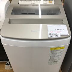 ニックの中古が安い！激安で譲ります・無料であげます(3ページ目  