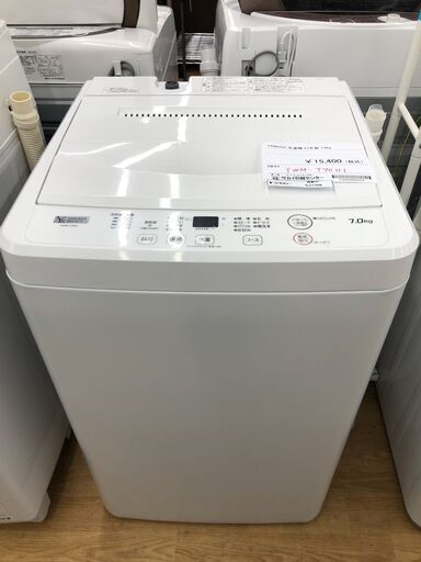 中古 高年式 洗濯機 4.5kg ヤマダ電機 YWM-T45G1 2019年製造 全自動 槽 