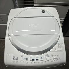 洗濯機 東芝 2024年 8kg AW-8VM3 洗濯8.0kg 乾燥4.5kg せんたく