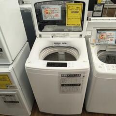 洗濯機　ハイアール　JW-KD85A　2021年