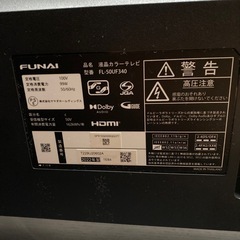 フナイ 50v液晶テレビ】2022年製☆6ヶ月保証 クリーニング済み【管理 
