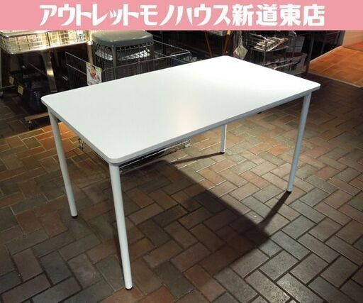 アール・エフ・ヤマカワ シンプルテーブル ミーティングテーブル RFSPT-127 ホワイト 幅120cm フリーデスク PCデスク ダイニングテーブルとしても 札幌市東区 新道東店