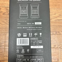 BALMUDA The Speaker MO1A-BK