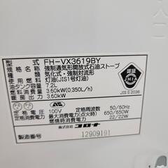 美品　コロナ石油ストーブ