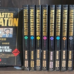 マスターキートン 完全版 全巻セット