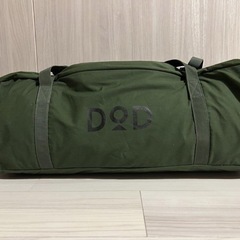 DOD パップフーテント2