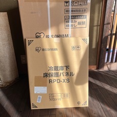 未開封冷凍庫　60L 床保護パネル付き　アイリスオーヤマ　IUSD-6B-W