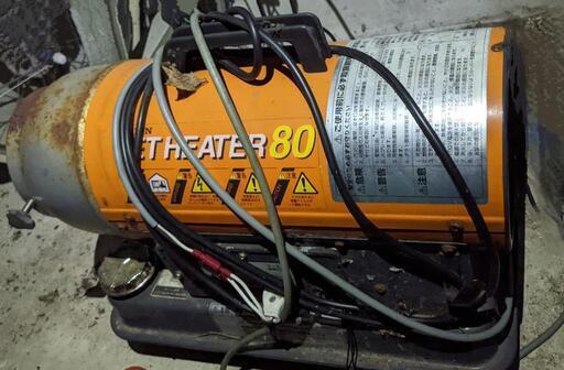 オリオン機械 ジェットヒーター80 JH-80 灯油 ORION JET HEATER 80
