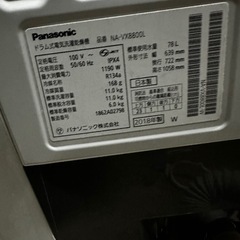 パナソニック1