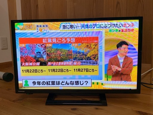 ハイセンス 4K 50インチ 50型 50A6800 2019年製 ジャンク品 訳あり