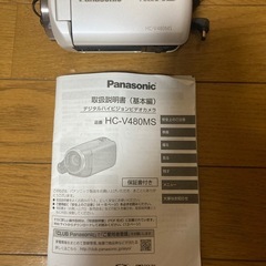 パナソニックデジタルハイビジョン
ビデオカメラ　