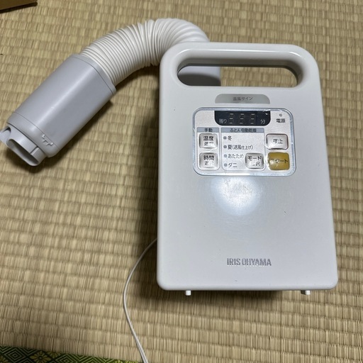 三菱ふとん乾燥機 Mitsubishi ふとん 三菱 布団乾燥機 布団乾燥機 Amazon 三菱電機
