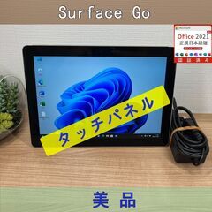 激安 Surface2 32GB送料タダ